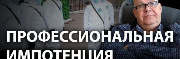 Казахстан: успешно победил чуму, но бессилен против короновируса
