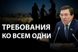 Не повторят ли казахские депутаты судьбу кыргызских коллег?