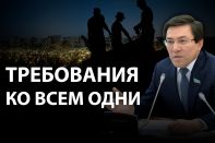 Не повторят ли казахские депутаты судьбу кыргызских коллег?