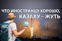 Меняем иностранных туристов на отечественных?