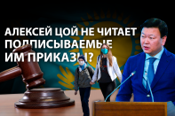 Народ Казахстана – с иском против министерства здравоохранения