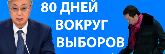 Что не предусмотрено в сценарии «конституционного» плебисцита?