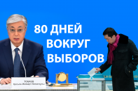 Что не предусмотрено в сценарии «конституционного» плебисцита?