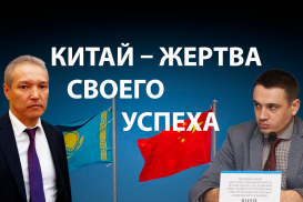 Дружат с Пекином все одинаково, а враждует каждый по-своему