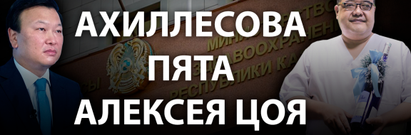 В Минздраве идет зачистка мест для «родных человечков»?