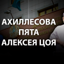 В Минздраве идет зачистка мест для «родных человечков»?