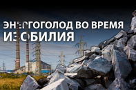 Зачем власти разрушают традиционную электроэнергетику Казахстана