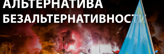 Митинг в Казахстане: символ демократии или дорога к хаосу?