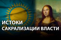 В Казахстане все ведут себя, как «маленький Назарбаев»