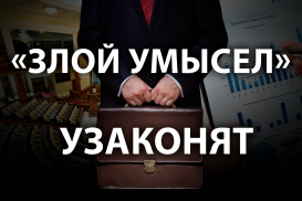 В Казахстане, возможно, госслужащим осложнят переход на работу в частный сектор