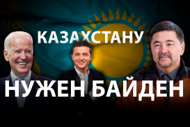 Маргулан Сейсембай: «Нам нужен просвещенный авторитаризм»