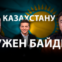 Маргулан Сейсембай: «Нам нужен просвещенный авторитаризм»