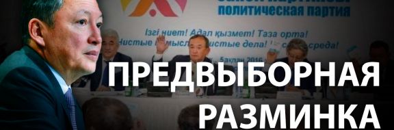 Как Тимур Кулибаев тридцать лет «на печи сидел», а потом «Адал» создал