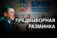 Как Тимур Кулибаев тридцать лет «на печи сидел», а потом «Адал» создал