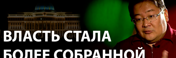 Айдос Сарым: «У Кулибаева нет желания портить себе настроение проблематичным казахским политическим полем»