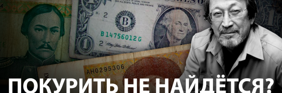 Тенге – лучший английский продукт