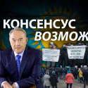 Ни власть, ни общество не способны предложить стране образ будущего