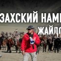 Почему лучший каскадер мира работает в Казахстане