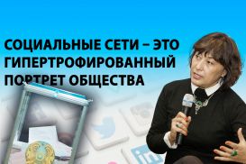 Гульмира Илеуова: «Требования ЦИК – это практически запрет на профессию»