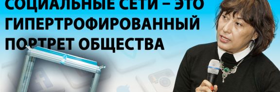 Гульмира Илеуова: «Требования ЦИК – это практически запрет на профессию»