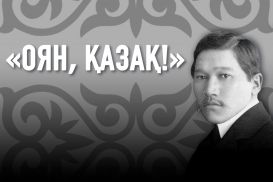 Как Бауыржан Момышулы восстановил доброе имя Мыржакыпа Дулатова