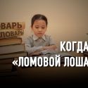 Развитие казахской государственности идет на русском языке
