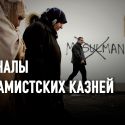 В чем разница между исламом и исламофобией?