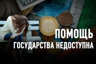 Скрытые бездомные Казахстана: женщины, живущие с родителями и родственниками