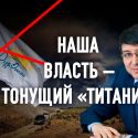 В чем раскаивается экс-депутат Нуржан Альтаев?
