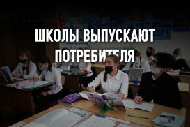 Казахстан может остаться без преподавателей