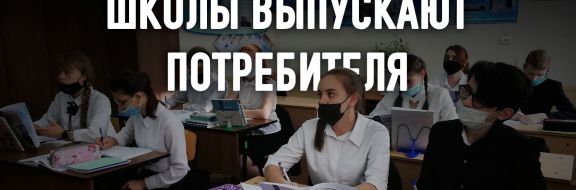 Казахстан может остаться без преподавателей