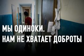 Бездомность в Казахстане: тонкая грань между квартирантом и бомжем