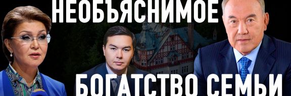 Почему западная пресса взялась за наших «неприкасаемых»?