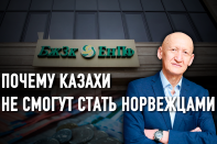 Болат Жамишев: «Система управления не должна зависеть от моральных качеств менеджеров»