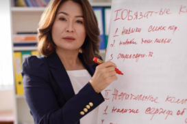 В Казахстане стартовал проект для будущих бизнесвумен