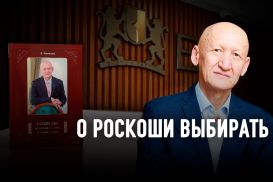 Болат Жамишев: Уход с госслужбы – это смена декораций, а не образа жизни