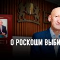 Болат Жамишев: Уход с госслужбы – это смена декораций, а не образа жизни