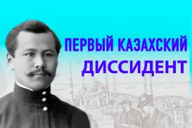 Был ли Мустафа Чокай создателем Туркестанского легиона?