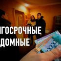 Казахский квартирант: на двух работах, без сбережений и с банковским кредитом