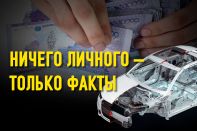 Как казахи потратили полмиллиарда долларов, чтобы Не создать собственный автопром