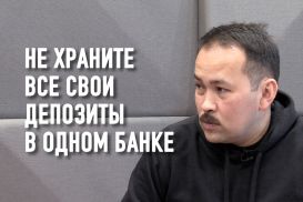 Расул Рысмабетов: «Нам нужны новые богатые люди. Старые богатые люди никуда не годятся»