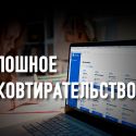 Почему МОН поддерживает неработающие платформы SFERA и MEKTEP?