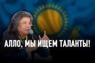 Медет Рахимбаев: «Мы знаем, как любую толпу можно превратить в команду. И наоборот»