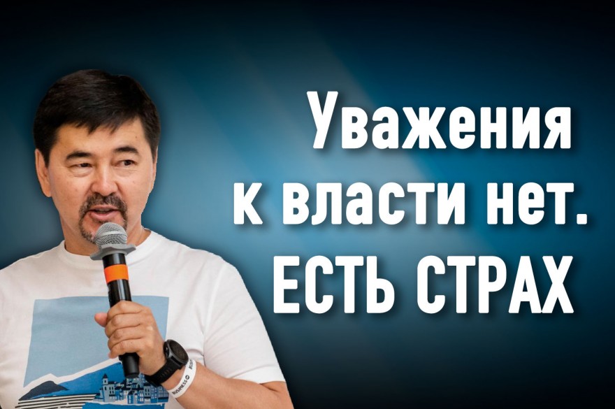 Маргулан Сейсембай: «Чтобы стать олигархом в Казахстане, нужно быть либо членом Семьи, либо не казахом»