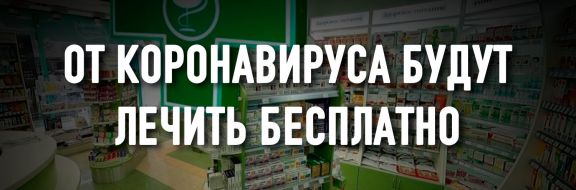 Минздрав после критики фармацевтов: «Готовы к диалогу, но мешает закон»