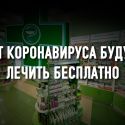 Минздрав после критики фармацевтов: «Готовы к диалогу, но мешает закон»