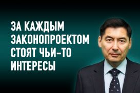 Эдуард Мухамеджанов: «Язык казахстанских законов непонятен даже юристам»