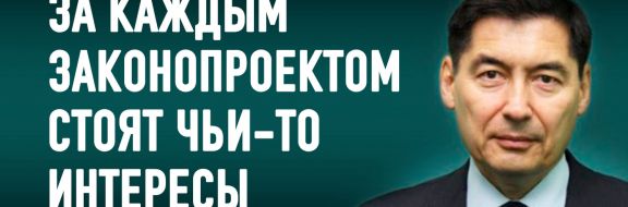 Эдуард Мухамеджанов: «Язык казахстанских законов непонятен даже юристам»