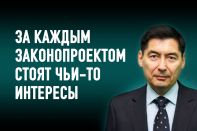 Эдуард Мухамеджанов: «Язык казахстанских законов непонятен даже юристам»