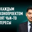 Эдуард Мухамеджанов: «Язык казахстанских законов непонятен даже юристам»